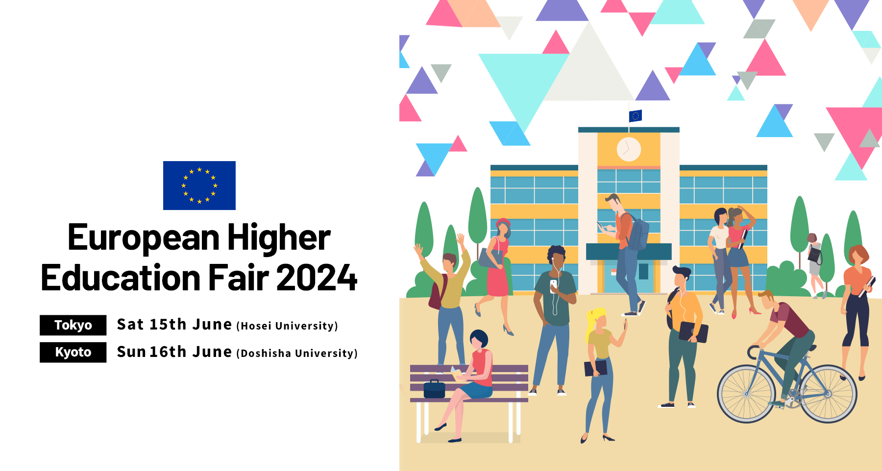 European Higher Education Fair 2024