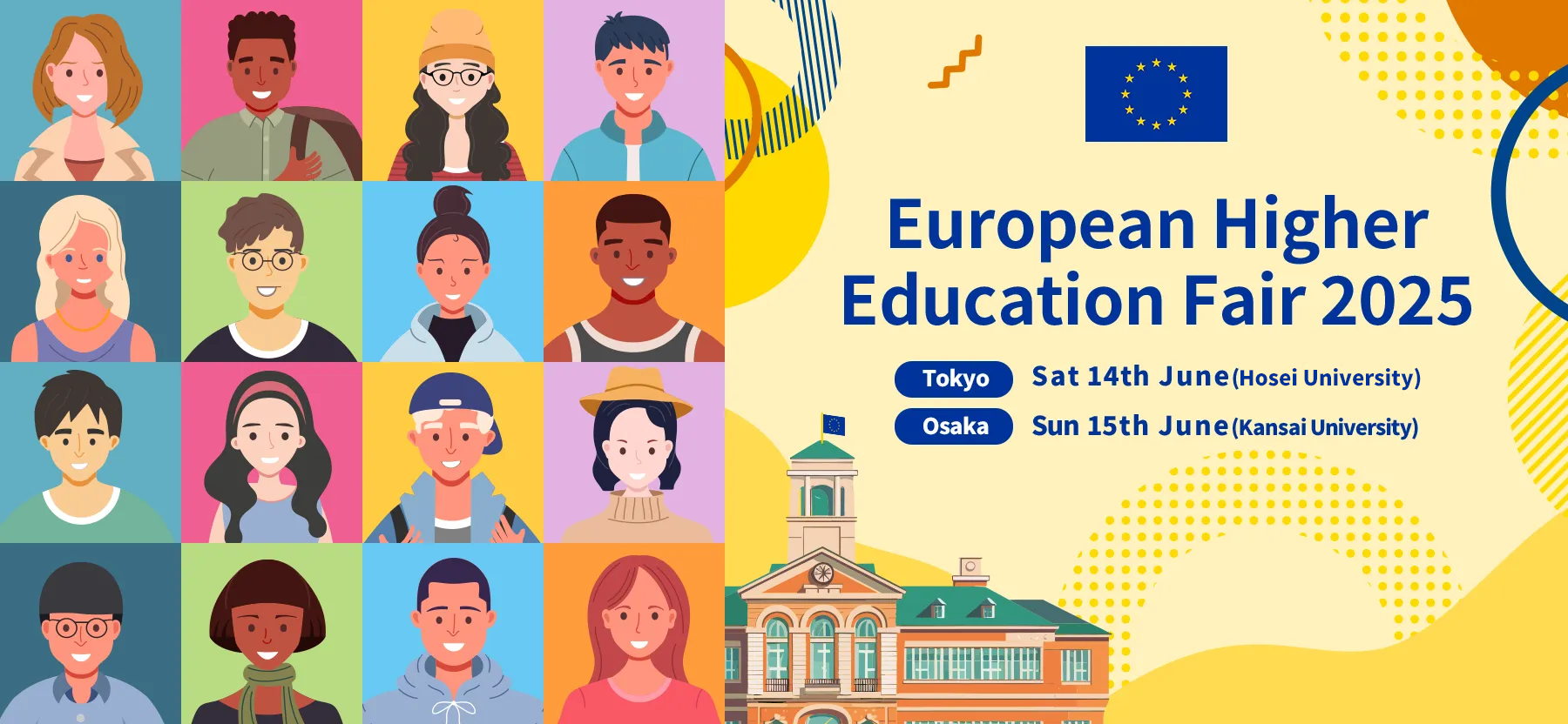 European Higher Education Fair 2025