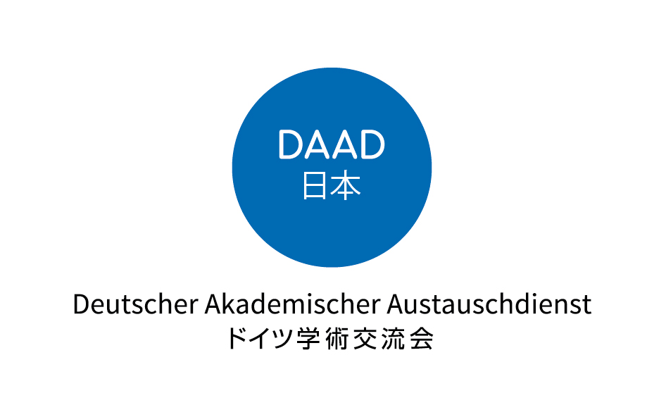 German Academic Exchange Service (DAAD)