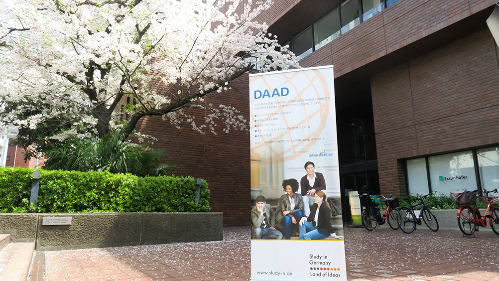 German Academic Exchange Service（DAAD）