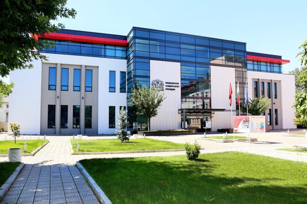 Medical University of Plovdiv