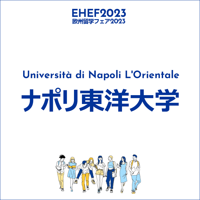 University of Naples L'Orientale